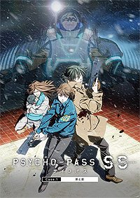 Psycho-Pass: Sinners of the System Case 1 Crime and Punishment (2019) Movie Poster