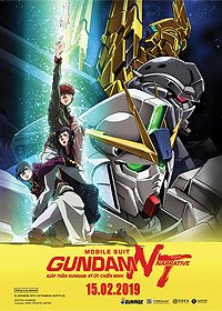 Kidô senshi Gandamu NT (2018) Movie Poster
